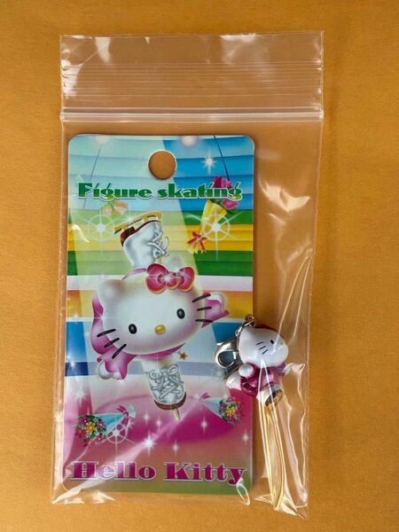 ★レア★未使用品★フィギュアスケート ファスナーマスコット 根付★ご当地キティ ハローキティ Hello Kitty Sanrio