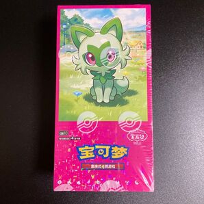 ポケモンカードゲーム 宝石包VOL.1 シュリンク付未開封BOX
