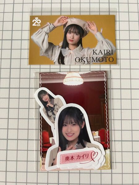 AKB48 春コン スクラッチチャレンジ ステッカー 奥本カイリ フレークシール