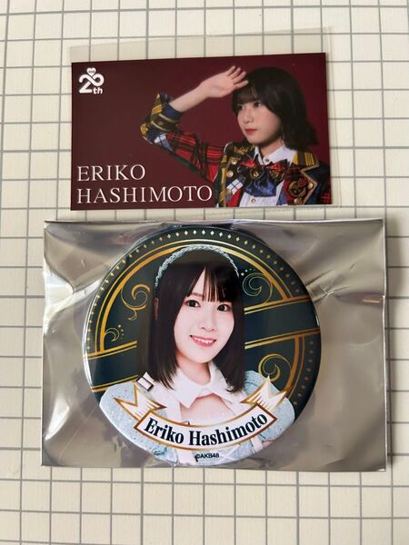 AKB48 春コン 卒コン 缶バッジ ステッカー 橋本恵理子