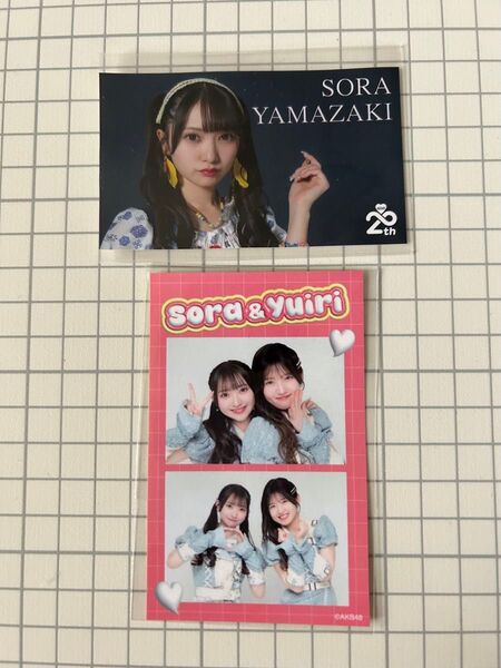 AKB48 村山彩希 卒コン 2ショットステッカー 山崎空 ステッカー