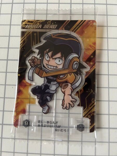 僕のヒーローアカデミア ショコラグーテ 瀬呂範太 スタンドアート