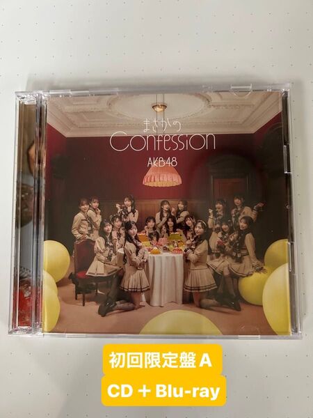 AKB48 まさかのConfession 初回限定盤A CD+Blu-ray