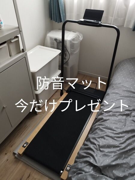 YOUTEN ユーテン 天然木 ランニングマシン ルームランナー ウォーキングマシン トレッドミル 防音マット