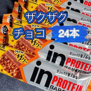 in PROTEIN BAR 24本 ザクザクチョコ 24本 バー プロテイン プロテインバー チョコバー チョコレート