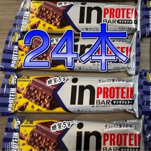ザクザクビター 24本 inバープロテイン プロテインバー 森永 プロテイン inバー チョコバー チョコ チョコレート