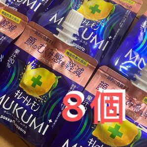 キレートレモン むくみ 8個 顔のむくみ感を軽減 MUKUMI パウチ ゼリー 165g