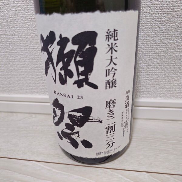 獺祭 二割三分 1800ml 未使用、新品 2025年4月詰め