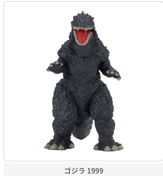 HGシリーズゴジラ ゴジラVSモスラ編 ゴジラ1999 バンダイ ガシャポン