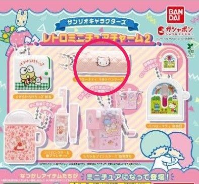 サンリオキャラクターズ レトロミニチュアチャーム2 ハローキティキルトペンケース ガシャポンバンダイ