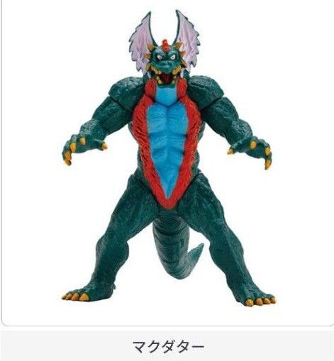 HG ウルトラマン 「ウルトラの星へ!! 平和への勝利」 編 マクダター バンダイガシャポン