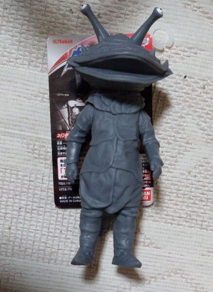 ウルトラ怪獣シリーズEX ウルトラQ タグ付 カネゴン モノクロカラー バンダイ