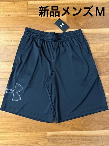 新品 アンダーアーマー ハーフパンツ ブラック 1メンズ M