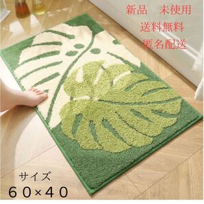 北欧 玄関マット バスマット グリーン ハワイアン 葉っぱ 緑色