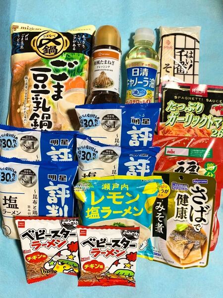 袋麺 そうめん ドレッシング キャノーラ油 その他食品まとめ売り