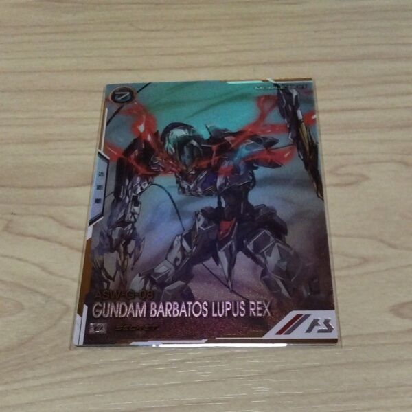 ガンダムアーセナルベース Uレア SEC ガンダムバルバトスルプスレクス シークレット