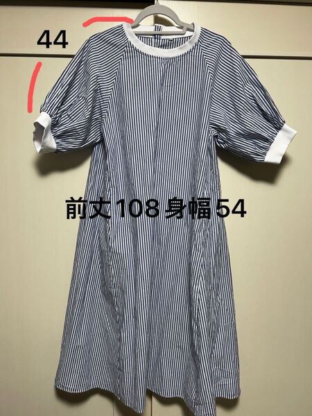 5/19 22時まで!こちらで最終値下げ!しまむら ストライプ柄ワンピース LL