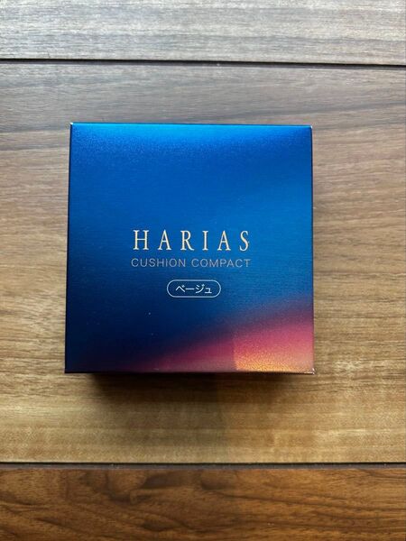 値下げ!HARIAS クッションコンパクト ベージュ 未使用 ケース付