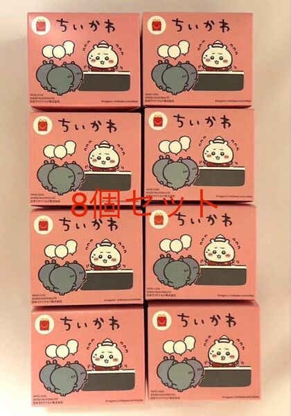 ちいかわ マクドナルド ハッピーセット 4種コンプセット×2 マクド 8個
