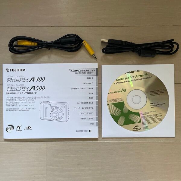 FUJIFILM デジタルカメラ FinePix A500 の使用説明書。