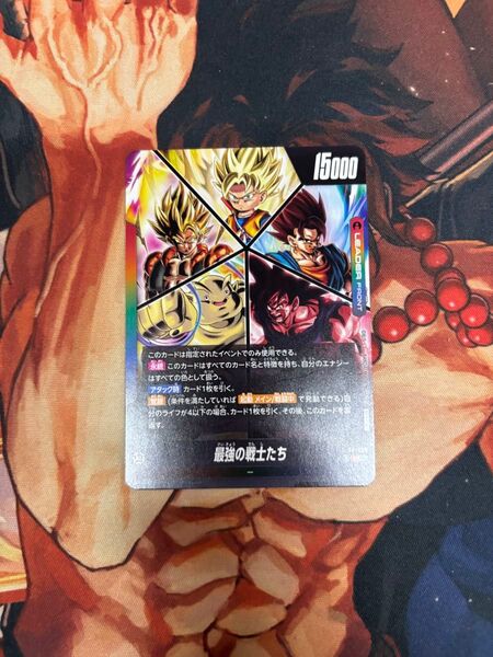 ドラゴンボールフュージョンワールド ブースターパックバトル限定リーダーカード 最強の戦士たち