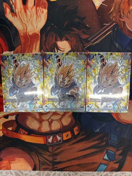 ドラゴンボールフュージョンワールド ショップバトル 優勝賞品 ベジータ 3枚セット
