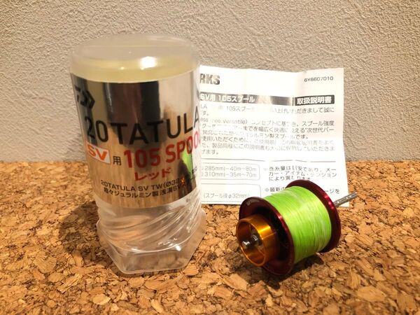 ダイワ カスタムスプール SLP WORKS 20 タトゥーラ SV TW 105 スプール SLPワークス SPOOL