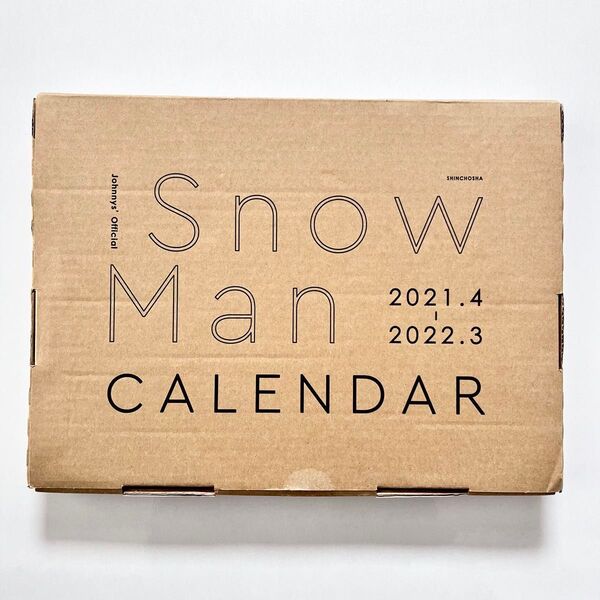 SnowMan カレンダー 2020-2021