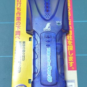 シンワ 下地センサーPRO19 ユーズド品 可動品 電池付き品番78652