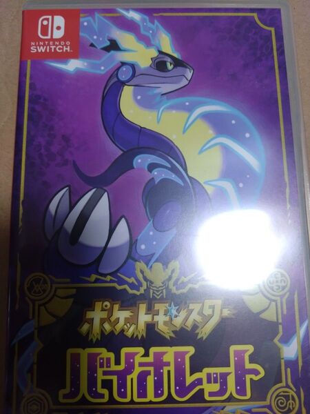 【Switch】ポケットモンスター バイオレット 中古 ソフト ニンテンドースイッチ Nintendo Switch