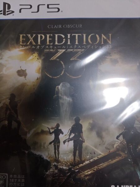 【PS5】 Clair Obsur:Expedition 33 クレールオブスキュール エクスペディション33 新品未開封 ソフト