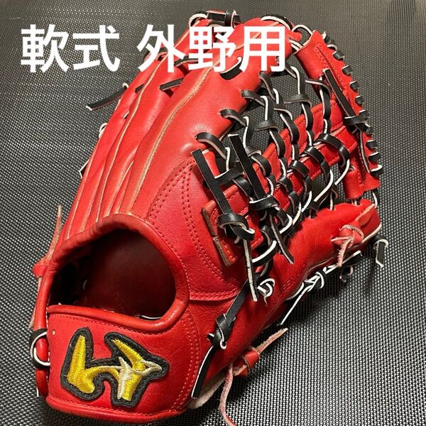 World Pegasus ワールドペガサス グランドペガサス 軟式外野用グローブ WGNGP87