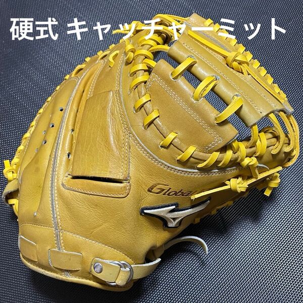mizuno ミズノ グローバルエリート 硬式 捕手用キャッチャーミット 2CW-16010