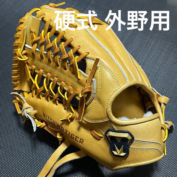 美津和タイガー ミツワタイガー 硬式 外野用グローブ 左投げ HGT19OF