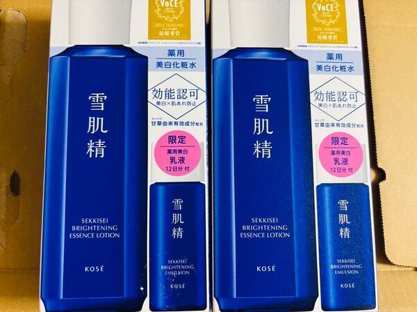 薬用雪肌精 ブライトニング エッセンスローションキット 雪肌精 化粧水 200mL、雪肌精乳液24mL 付き