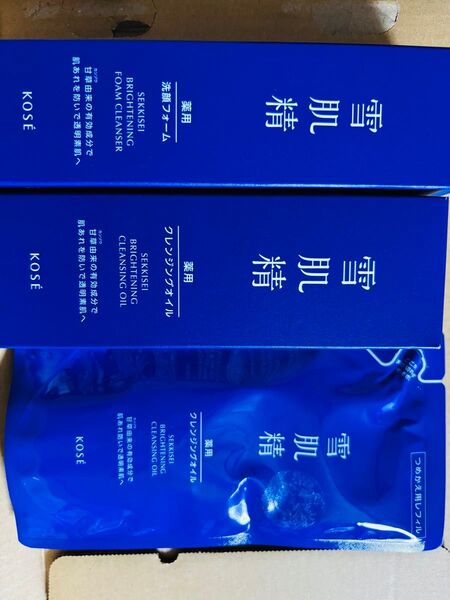 雪肌精洗顔フォーム1個、クレンジングオイル本体と詰め替え