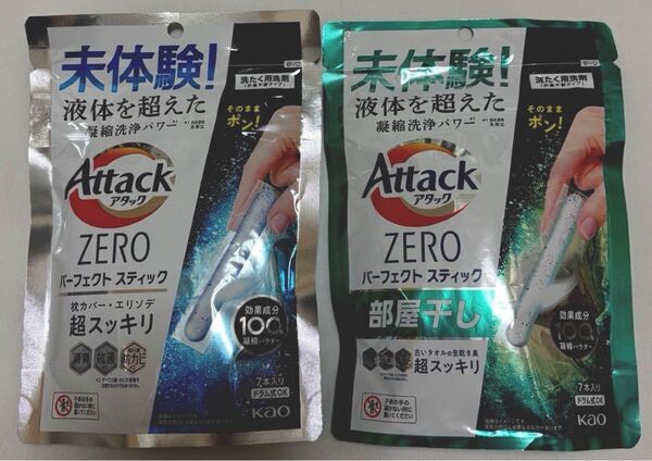 アタックZERO パーフェクトスティック 7本×1袋 部屋干し 7本×1袋