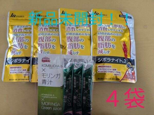 明治薬品 シボラナイト2 30日分/150粒