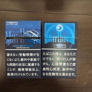 空箱 Marlboro mega 5 ice blast 16箱セット たばこ