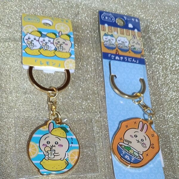 ★即ご購入不可★未使用/ちいかわご当地ダイカットキーホルダー2点/うさぎ