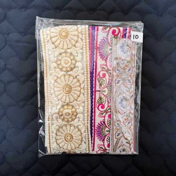 インド刺繍リボン アソート10