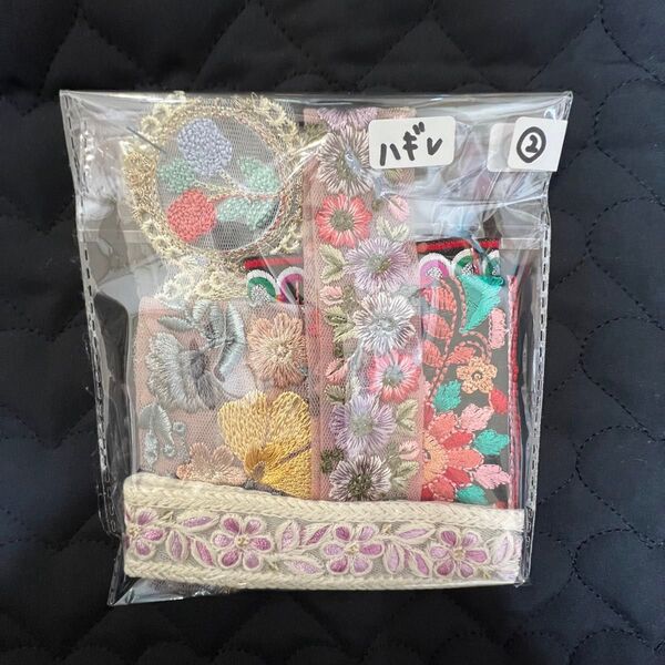 インド刺繍リボン アソート ハギレ②