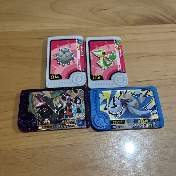 ポケモンフレンダ レックウザ ダイゲンキ