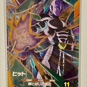 ドラゴンボールスーパーダイバーズ 3弾 ヒット GDR SDV3-059