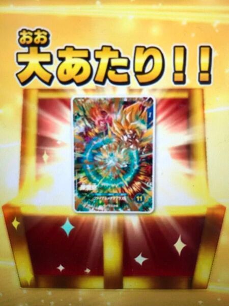 ドラゴンボールスーパーダイバーズ 3弾 孫悟空 SDV3-072 宝箱当選ライセンス バナパスデータ未登録