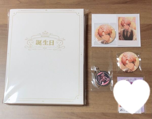 赤城ウェン にじさんじ 誕生日グッズ