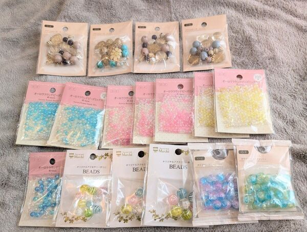 【商品No.26】セリア☆いろいろビーズ17個セット☆アクセサリー作り素材・アクリルビーズ水風船風ビーズオーロララウンドビーズ