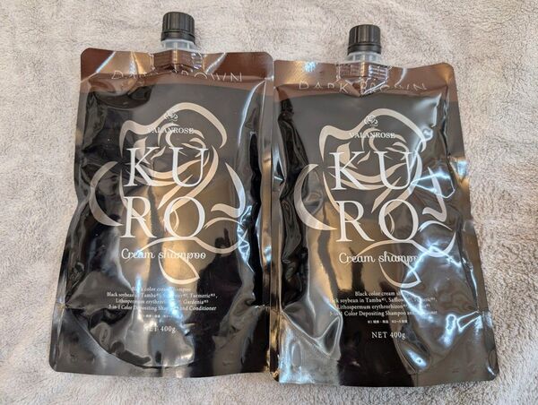 【商品No.18】バランローズ KUROクリームシャンプー ダークブラウン2個セット