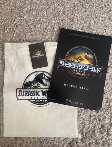 《未開封》ジュラシックワールド 復活の大地 特典バッグ ムビチケ 特典 フライヤー 完売品