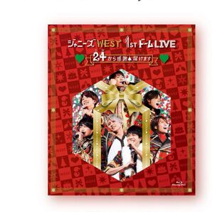ジャニーズWEST「1stドーム LIVE24 (ニシ)から感謝 届けます」